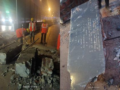 Heavy vehicle hit, pieces of cement concrete nameplate in thane | भरधाव वाहनाची जोरदार धडक, सिमेंट काँक्रिटच्या नामफलकाचे तुकडे