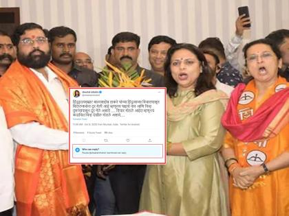 No comment... Comment closed for public on Twitter of Sheetal Mhatre of Shinde group | नो कॉमेंट... शिंदे गटाच्या प्रवक्त्या शितल म्हात्रेंच्या ट्विटवर पब्लिकसाठी Comment बंद