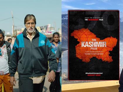 The Kashmir Files: How much does it cost to reduce ticket prices if the movie is 'tax free'?