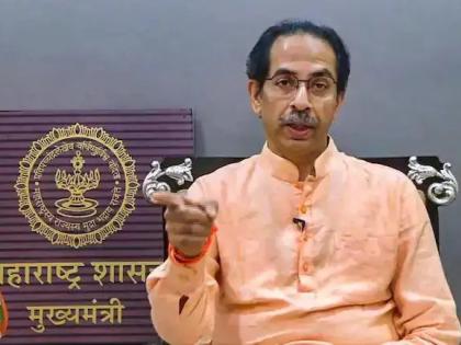 Chief Minister Uddhav Thackeray will address the people at 1 p.m. | मुख्यमंत्री उद्धव ठाकरे 1 वाजता जनतेशी संवाद साधणार