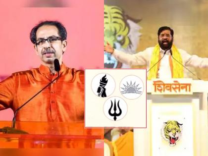 ... So the controversy over the new sign? The symbols suggested by Uddhav Thackeray are not in the Commission's list | ... तर नव्या चिन्हावरुनही वाद? ठाकरेंनी सूचवलेली 3 चिन्हे आयोगाच्या यादीत नाहीतच