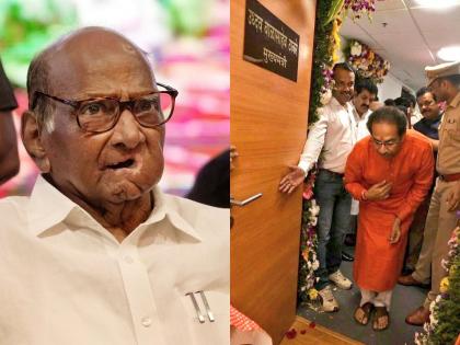 Uddhav Thackeray's behavior was not digestible, Sharad Pawar revealed in his autobiography lok maze sangati | उद्धव ठाकरेचं ते वागणं पचनी पडत नव्हतं, शरद पवारांचा आत्मचरित्रातून खुलासा