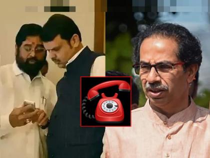 Devendra Fadnavis' phone rang, Uddhav thackeray was on the other side in case of Eknath Shinde in surat, said...; "That" dialogue was also an earthquake in politics of maharashtra | फडणवीसांचा फोन वाजला, पलीकडे उद्धव होते, म्हणाले...; ' 'तो' संवादही भूकंप घडवणारा होता!