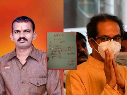 A Shiv Sainik of Kolhapur wrote a letter in blood and supported Uddhav Thackeray | कोल्हापूरच्या शिवसैनिकाने रक्ताने लिहिलं पत्र, उद्धव ठाकरेंना दिला पाठिंबा 