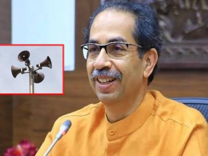 Uddhav Thackeray: Make a fuss all over the country like the ban on currency notes, Uddhav Thackeray has clearly said | Uddhav Thackeray: नोटबंदीप्रमाणे देशभर भोंगाबंदी करा, उद्धव ठाकरेंनी स्पष्टच सांगितलं