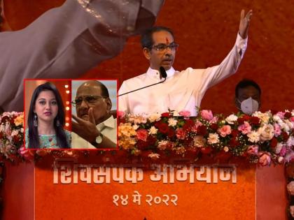 Uddhav Thackeray: News of Ketki Chitale in Mumbai meeting, Uddhav Thackeray issued 'Sanskar' of actress | Uddhav Thackeray: मुंबईच्या सभेत चितळेचाही समाचार, एक बाई म्हणत उद्धव ठाकरेंनी चांगलंच सुनावलं