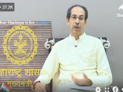 Uddhav Thackeray has made it clear that the lockdown will not take place even after June 30 | 30 जूननंतर lockdown राहणार की उठणार?, उद्धव ठाकरेंनी स्पष्टच सांगितलं