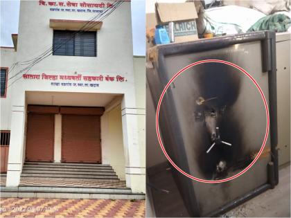 Robbery at Satara district bank branch, cash safe as the thieves did not break the safe | सातारा जिल्हा बँकेच्या शाखेवर दरोडा, चोरट्यांना तिजोरीच न फुटल्याने पैसे सुरक्षित