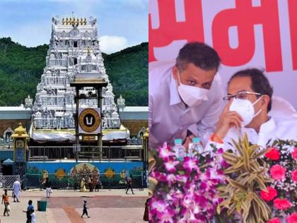 Uddhav Thackeray: Maharashtra govt Dedication of 10 acres of land for Tirumala Devasthan in Maharashtra, milind narvekar thanks cm uddhav thackeray | Uddhav Thackeray: महाराष्ट्रातील तिरुमला देवस्थानसाठी 10 एकर जागा अर्पण, साकारणार भव्य मंदिर