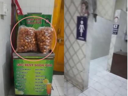 A panipuri stall is kept in a very convenient toilet of vashi railway station, the video goes viral | Video: चक्क सुलभ शौचालयात ठेवला जातो पाणीपुरीचा स्टॉल, व्हिडिओ व्हायरल