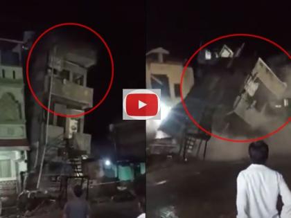 Video: Building collapses like an address bungalow in Jalgaon, video goes viral | Video : जळगावात पत्त्यांच्या बंगल्याप्रमाणे कोसळली इमारत, व्हिडिओ झाला व्हायरल