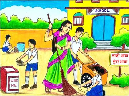 Students, make the school beautiful... a letter came directly from the Chief Minister! | विद्यार्थ्यांनो शाळा बनवा सुंदर, जिंका बक्षीस; थेट मुख्यमंत्र्यांचे आले पत्र !