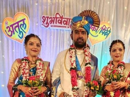 Another twist in the twin marriage story of solapur akluj, now a fourth entry wife of atul groom | Crime News: जुळ्या बहिणीच्या लग्नाच्या गोष्टीत आणखी एक ट्विस्ट, आता चौथ्याची एंट्री