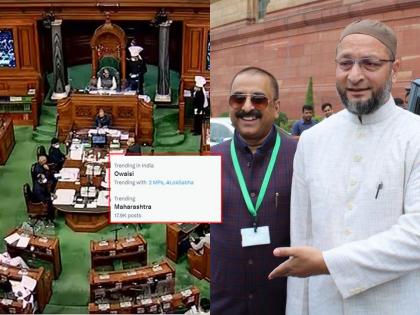 Women Reservation: 2 MP of AIMIM trending against Women's Reservation Bill asaduddin owaisee and imtiaz Jalil | महिला आरक्षण विधेयकास विरोध करणारे केवळ २ खासदार; औवेसी ट्रोल