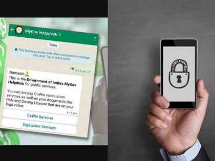 Save this number, get important documents now on WhatsApp!