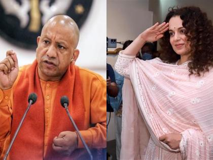 'There is no one else like my brother'; Kangana ranaut praises Yogi Adityanath | 'माझ्या भावासारखं दुसरं कोणीही नाही'; कंगनाकडून व्हिडिओ शेअर करत CM योगींचं कौतुक