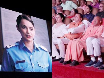 Yogi watched 'Tejas' with Kangana Ranaut; The Chief Minister yogi adityanath is emotional after seeing the movie | योगींनी कंगना राणौतसोबत 'तेजस' पाहिला; सिनेमा पाहून मुख्यमंत्री भावुक