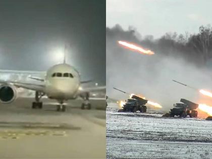 Russia Ukraine War: 'Ukraine to India' flight ticket doubled, stranded Indian student furious | Russia Ukraine War: 'युक्रेन ते भारत' विमानाचे तिकीट दुप्पट, अडकलेल्या भारतीय विद्यार्थ्यांची फरफट