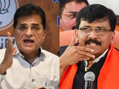 Sanjay Raut: Another scam allegation against Kirit Somaiya, photo sharing from Raut | Sanjay Raut: किरीट सोमय्यांवर आणखी एका घोटाळ्याचा आरोप, राऊतांकडून फोटो शेअर