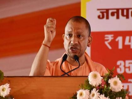 If Modi had not become PM, China and Pakistan would have looked up, says yogi addityanath | 'मोदी PM बनले नसते, तर चीन अन् पाकिस्तानने डोळे वर करून बघितलं असतं'