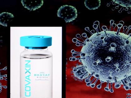 कोरोना के डेल्टा वेरिएंट के खिलाफ असरदार कोवैक्सिन, तीसरे ट्रायल के नतीजे घोषित