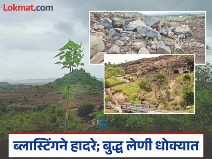 Blasting in Buddha Caves area; Case registered against four landowners, one arrested, two absconding | बुद्ध लेणी परिसरात ब्लास्टिंग; चार जमीनधारकांवर गुन्हा दाखल, एकाला अटक, दोघे पसार Blasting in Buddha Caves area; Case registered against four landowners, one arrested, two absconding | बुद्ध लेणी परिसरात ब्लास्टिंग; चार जमीनधारकांवर गुन्हा दाखल, एकाला अटक, दोघे पसार