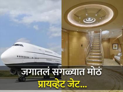 Biggest private jet of world flying mansion with luxury master suite bedrooms | जगातील सगळ्यात मोठं प्रायव्हेट जेट, सुविधा वाचून व्हाल अवाक्; कोण आहे मालक?