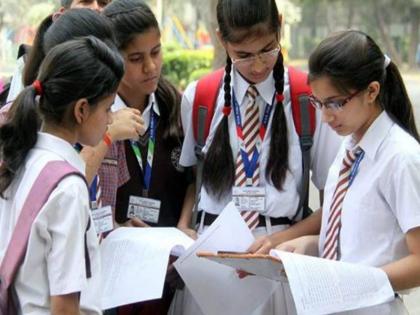 Sitting at home bored father the tune of future college students Waiting for board result | ‘घरात बसून कंटाळलो बाबा’, भावी कॉलेजकुमारांचा सूर; CBSE बोर्ड निकालाची प्रतीक्षा