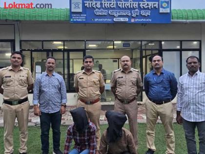 pune news two people were arrested by Nanded City Police for blackmailing and stalking them from Budhwar Peth | 'बुधवार पेठ ते घर..'पाठलाग करून व्हिडिओ व्हायरल करण्याची दिली धमकी;दोघांना नांदेड सिटी पोलिसांनी केली अटक pune news two people were arrested by Nanded City Police for blackmailing and stalking them from Budhwar Peth | 'बुधवार पेठ ते घर..'पाठलाग करून व्हिडिओ व्हायरल करण्याची दिली धमकी;दोघांना नांदेड सिटी पोलिसांनी केली अटक
