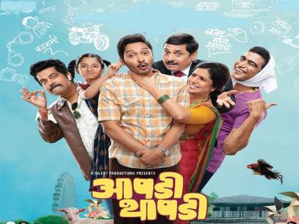 shreyas talpade mukta barve marathi movie Aapdi Thaapdi Movie Review IN MARATHI | Aapdi Thaapdi Marathi Movie Review :  कसा आहे श्रेयस तळपदे, मुक्ता बर्वेचा ‘आपडी थापडी’? वाचा रिव्ह्यू