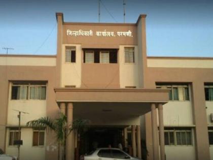 251 crores of funds unspent since 9 months due to absence of guardian minister in Parbhani | पालकमंत्र्यांअभावी ९ महिन्यांपासून २५१ कोटींचा निधी अखर्चित