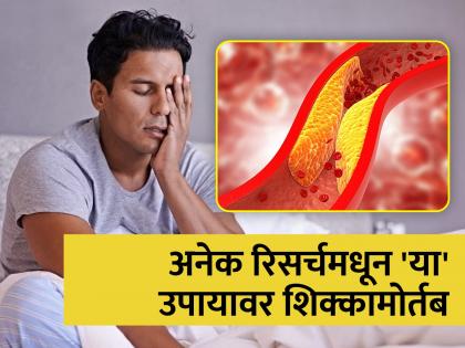 Health Tips : Eat 2 apples everyday bad cholesterol may reduce by 40 percent constipation will go away | रोज सकाळी उठून करा बस हे एक काम, 40 टक्के कमी होईल नसांमधील कोलेस्ट्रॉल