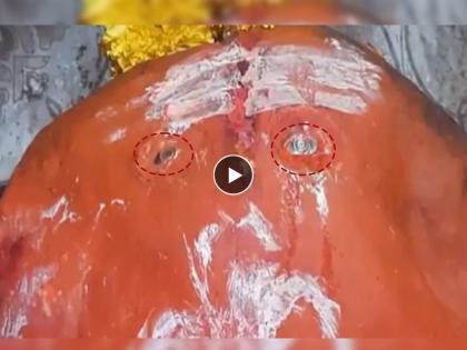 Is water coming from the eyes of Ganapati Bappa in Solapur? Learn the viral truth | सोलापुरात गणपती बाप्पांच्या डोळ्यातून येतंय पाणी? जाणून घ्या व्हायरल सत्य