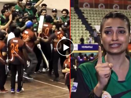 Celebrity Cricket League Game In Bangladesh Turns Into WWE Royal Rumble; 6 Hospitalised, Tournament Cancelled, Watch Video | Video : चौकार न दिल्याने क्रिकेट सामन्यात तुंबळ हाणामारी; ६ जण हॉस्पिटलमध्ये, अभिनेत्री ढसाढसा रडली