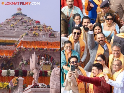 ram mandir pran pratishtapana bollywood celebrity selfie from ayodhya alia bhat rohit shetty ranbir kapoor vicky kaushal goes viral | रामभक्तीने भावुक अन् चेहऱ्यावर आनंद! अयोध्यानगरीतून सेलिब्रिटींचा सेल्फी समोर