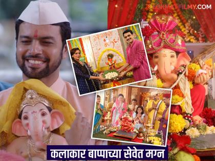 Ganpati Bappa will be welcomed on the small screen | छोट्या पडद्यावर होणार बाप्पाचं जल्लोषात स्वागत