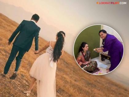 फुलांची सजावट, पंचपक्वानांचा बेत! मराठमोळ्या अभिनेत्रीची लगीनघाई, केळवणाचे फोटो आले समोर 