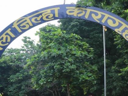 'Covid Care Center' in District Jail for inmate patients! | कैदी रुग्णांसाठी जिल्हा कारागृहात ‘कोविड केअर सेंटर’!