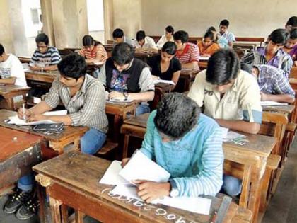 MPSC, Railway examination on the same day | एमपीएससी, रेल्वेची परीक्षा एकाच दिवशी, विद्यार्थ्यांना भुर्दंड