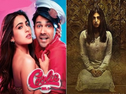 Good News! 9 most awaited movies to be released on Amazon Prime Video with 'Coolie No. 1', 'Durgavati' | Good News! अ‍ॅमेझॉन प्राइम व्हिडीओवर 'कुली नं १', 'दुर्गावती'सोबत होणार ९ बहुप्रतिक्षित चित्रपट रिलीज