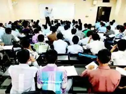 releaf private clases from a loackdown | लॉकडाऊनमधून उभारणीसाठी आम्हालाही सवलत द्या