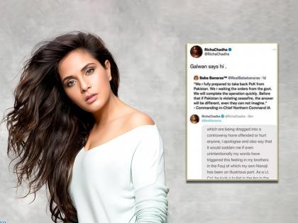 richa-chadda-tweet-controversy-bjp-demands-legal-action | Richa Chadda : रिचाचे नवे ट्विट म्हणजे भारतीय सैनिकांचा अपमान, भाजपचा आरोप