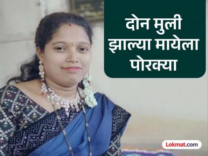 Mother dies while breastfeeding baby in Kolhapur | बाळाला दूध पाजतानाच आईनं सोडले प्राण, कोल्हापुरातील दुर्दैवी घटना Mother dies while breastfeeding baby in Kolhapur | बाळाला दूध पाजतानाच आईनं सोडले प्राण, कोल्हापुरातील दुर्दैवी घटना