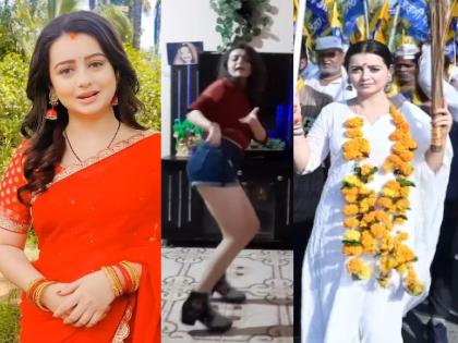 Madhya Pradesh Election: Video of AAP's female candidate Chahat Pandey goes viral; Dance on 'Woh Aankh Mare…' song, trending news | मध्य प्रदेश: आपच्या महिला उमेदवाराचा व्हिडीओ व्हायरल; 'वो लड़का आंख मारे…' वर डान्स