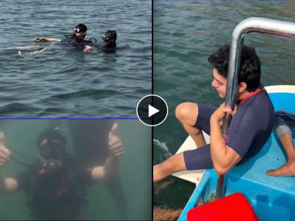 tharal tar mag fame actor chaitanya sardeshpande shared scuba diving video | Video: पाण्याची भीती, नाही नाही म्हणता समुद्रात उतरला अन्...; 'ठरलं तर मग' फेम अभिनेत्याचा स्कूबा डायव्हिंगचा भन्नाट अनुभव