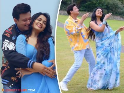 'Chand Thambala..' new song from the movie 'Bai Ga', Swapnil-Prarthana's chemistry seen in song | 'बाई गं' सिनेमातील नवीन गाणं 'चांद थांबला..' भेटीला, स्वप्नील-प्रार्थनाच्या केमिस्ट्रीला मिळतेय पसंती