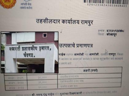 Changed the name of Chandgad taluka in Kolhapur district, Tehsil office work stopped | Kolhapur: चंदगड तालुक्याचे नाव बदलले, तांत्रिक घोळाने कामकाज खोळंबले