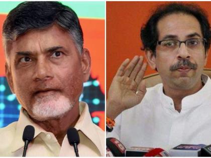 Will the opponents alliance continue till 23 May ?; Shivsena criticized Chandrababu | विरोधकांची मोट 23 मेच्या संध्याकाळपर्यंत तरी टिकेल का?; शिवसेनेचा चंद्राबाबूंना टोला 