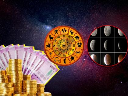 Chandra Grahan 2022: Today's lunar eclipse is going to benefit Libra people. | Chandra Grahan 2022: चंद्राला ग्रहण लागणार, पण 'या' राशीच्या लोकांचं 'ग्रहण' सुटणार; खिसा भरणार!