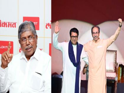 bjp chandrakant patil said this is political convenience that raj thackeray and uddhav thackeray closer | “राज ठाकरे यांना जवळ करणे राजकीय सोय, ठाकरे गटाचे ७५ नगरसेवक शिंदेंकडे गेले”: चंद्रकांत पाटील bjp chandrakant patil said this is political convenience that raj thackeray and uddhav thackeray closer | “राज ठाकरे यांना जवळ करणे राजकीय सोय, ठाकरे गटाचे ७५ नगरसेवक शिंदेंकडे गेले”: चंद्रकांत पाटील